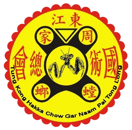 Hakka Chow Gar Naam Pai Tong Long